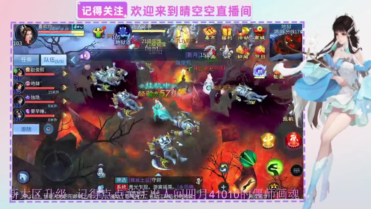 出人间四月第一画魂偃师 第9段