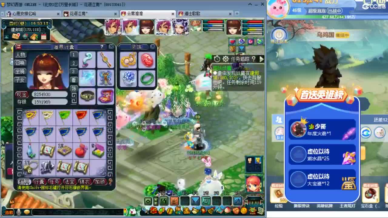 下雪了吗？来听听歌啊 ღ 第7段