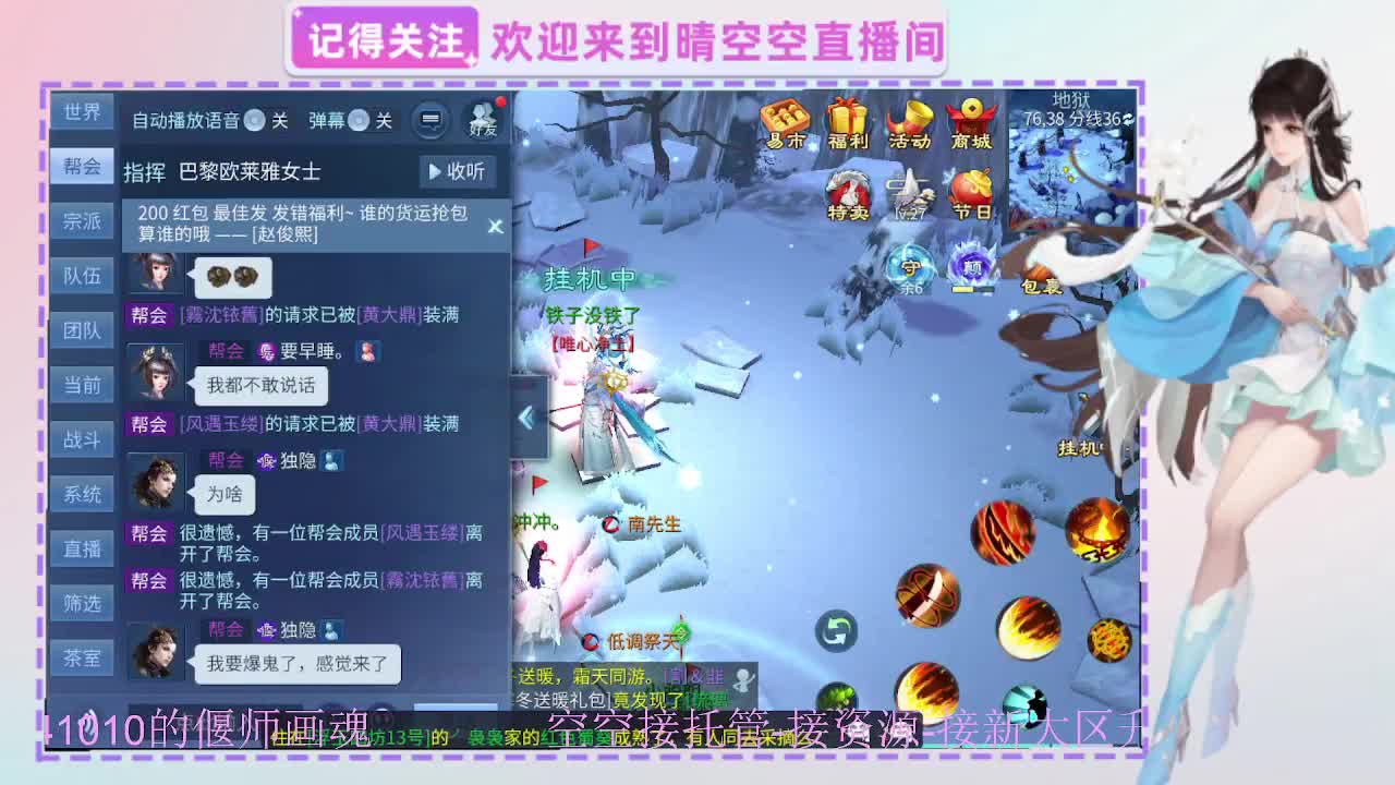 出人间四月第一画魂偃师 第10段