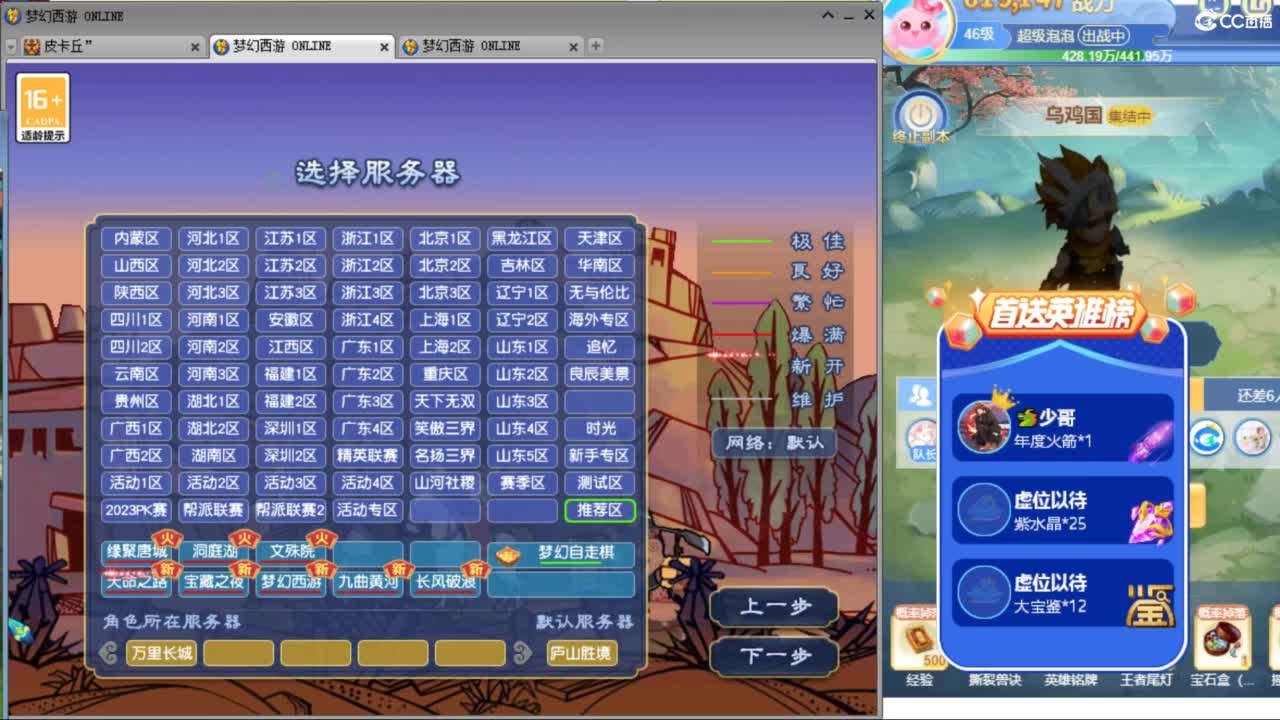 下雪了吗？来听听歌啊 ღ 第8段