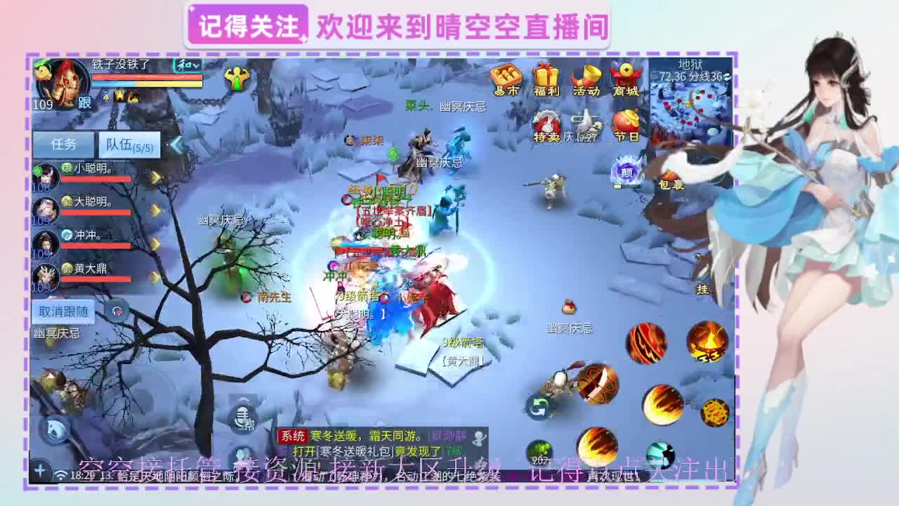 出人间四月第一画魂偃师 第11段
