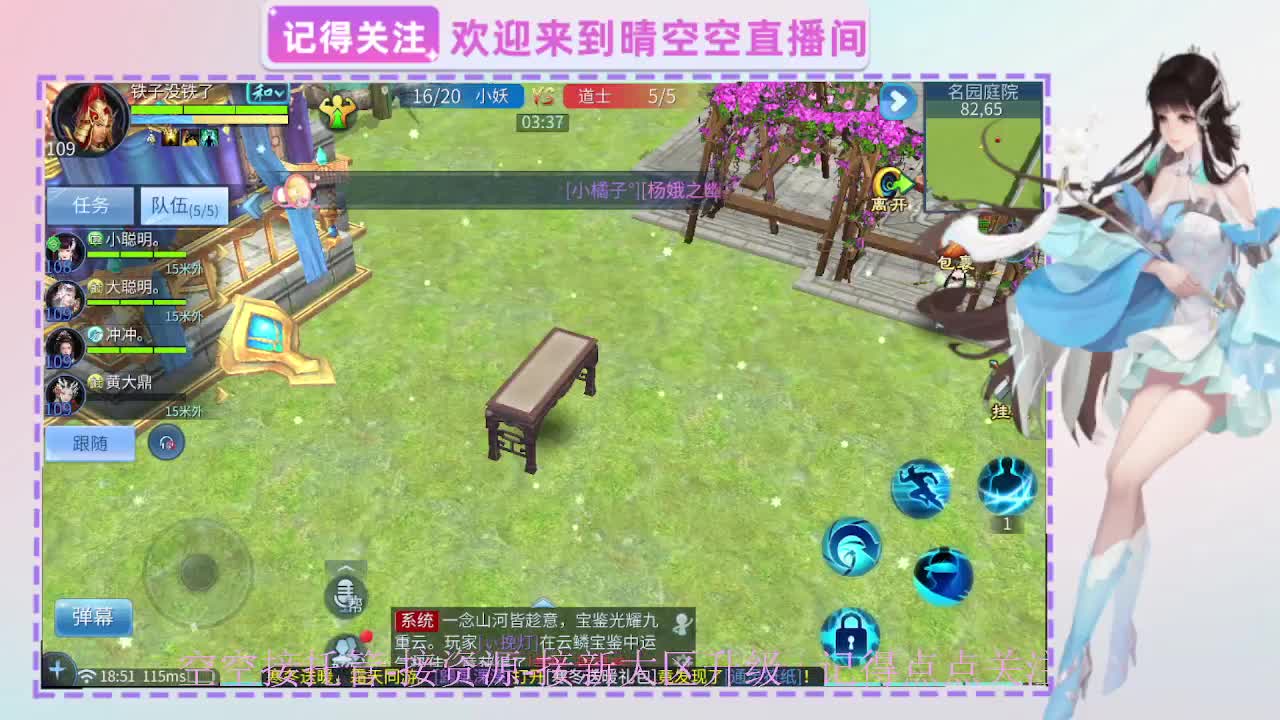 出人间四月第一画魂偃师 第12段