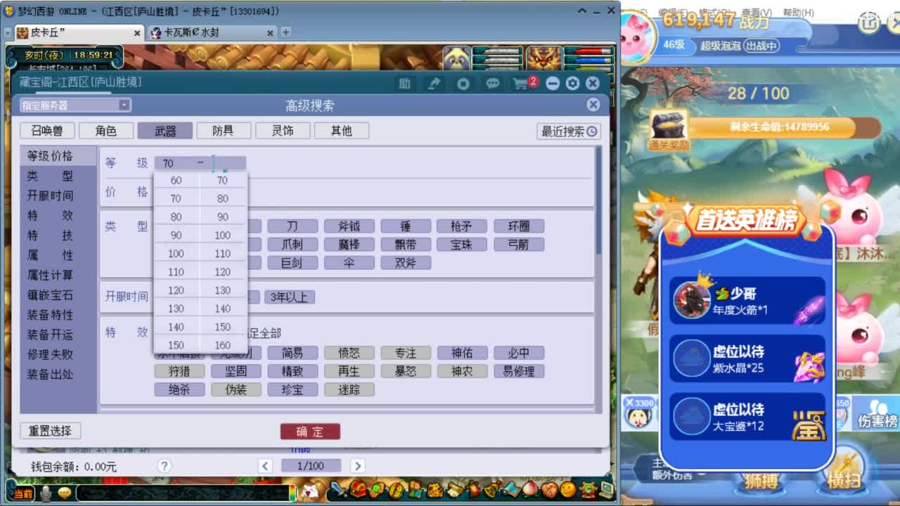 下雪了吗？来听听歌啊 ღ 第11段