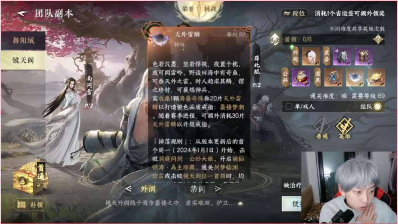 哈哈哈 第2段