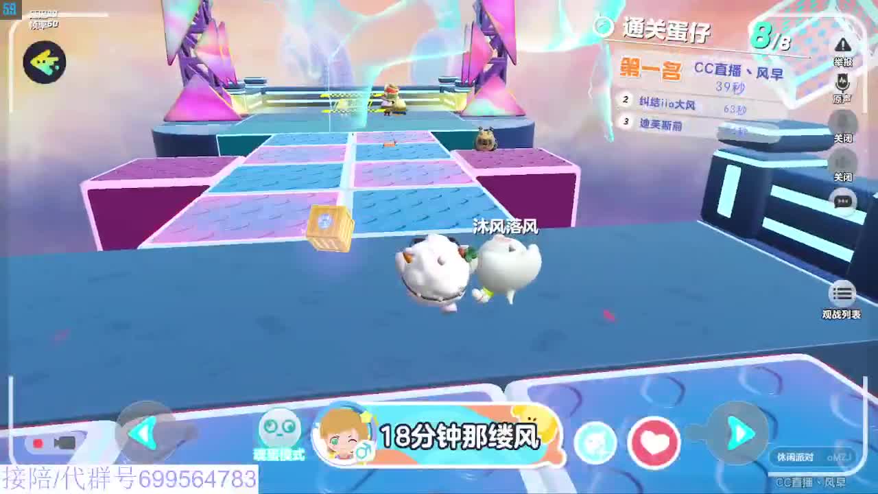 接代陪无敌凤凰蛋 第8段