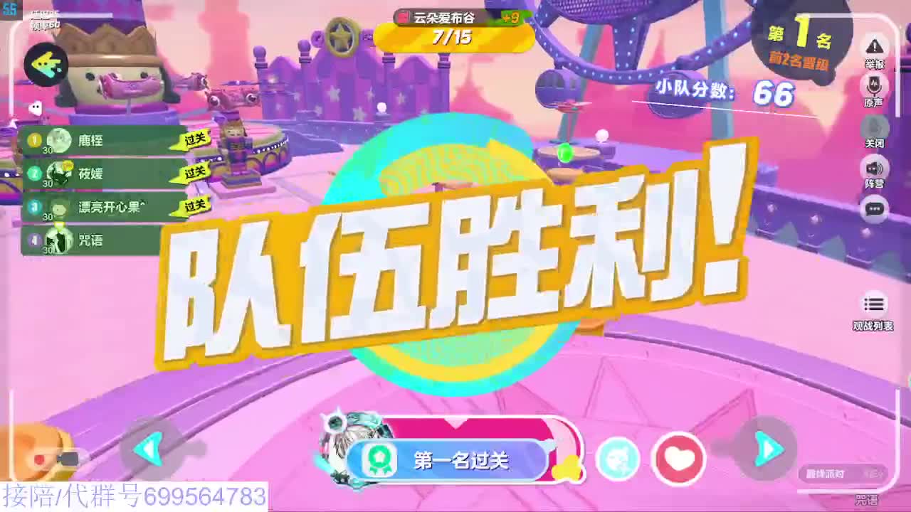 接代陪无敌凤凰蛋 第10段