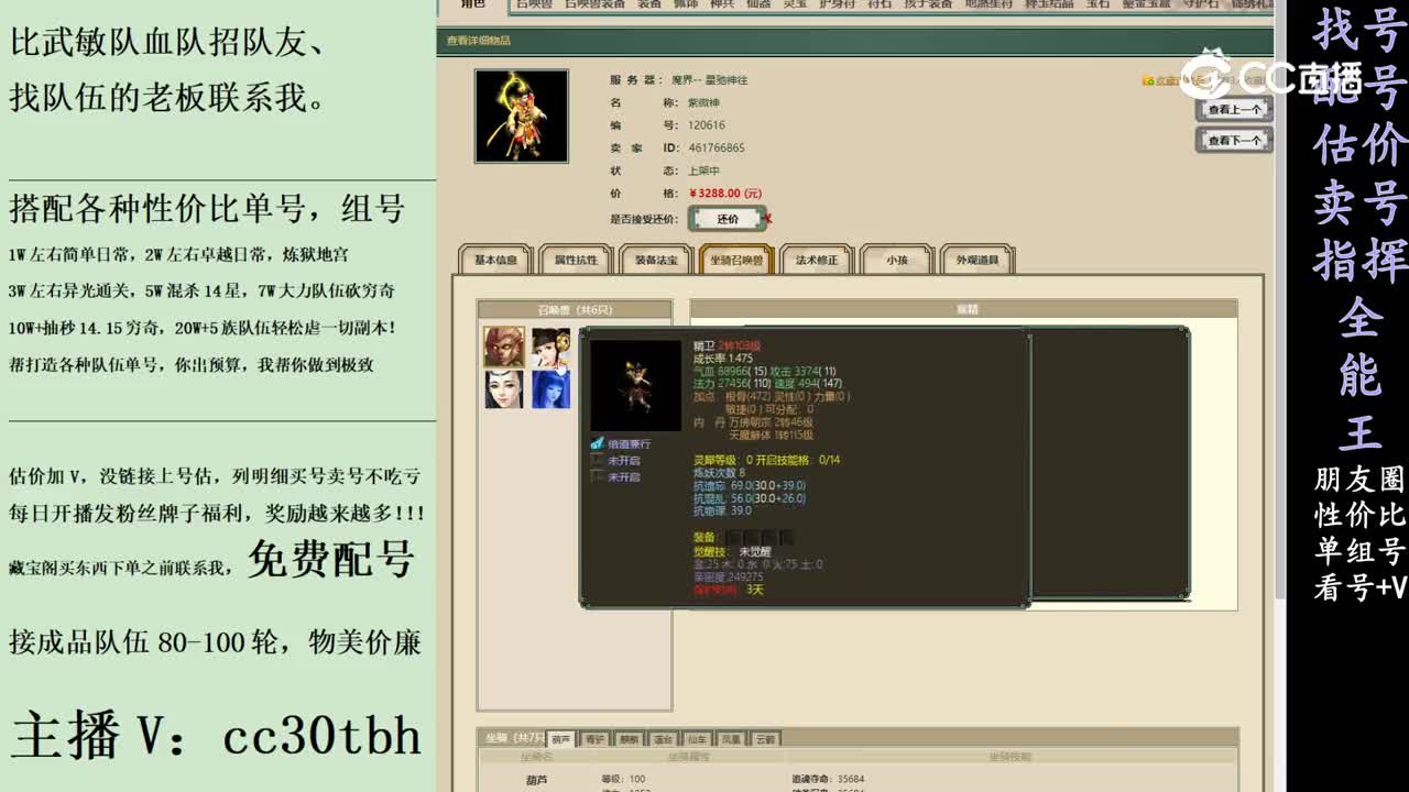 2024-02-03 21-59-40男仙