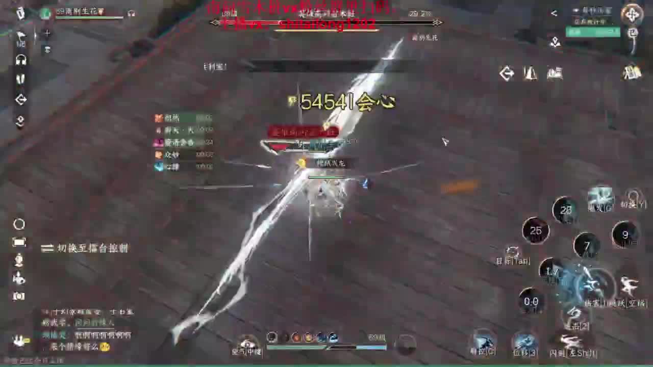 逆水寒高手在线工作 第3段