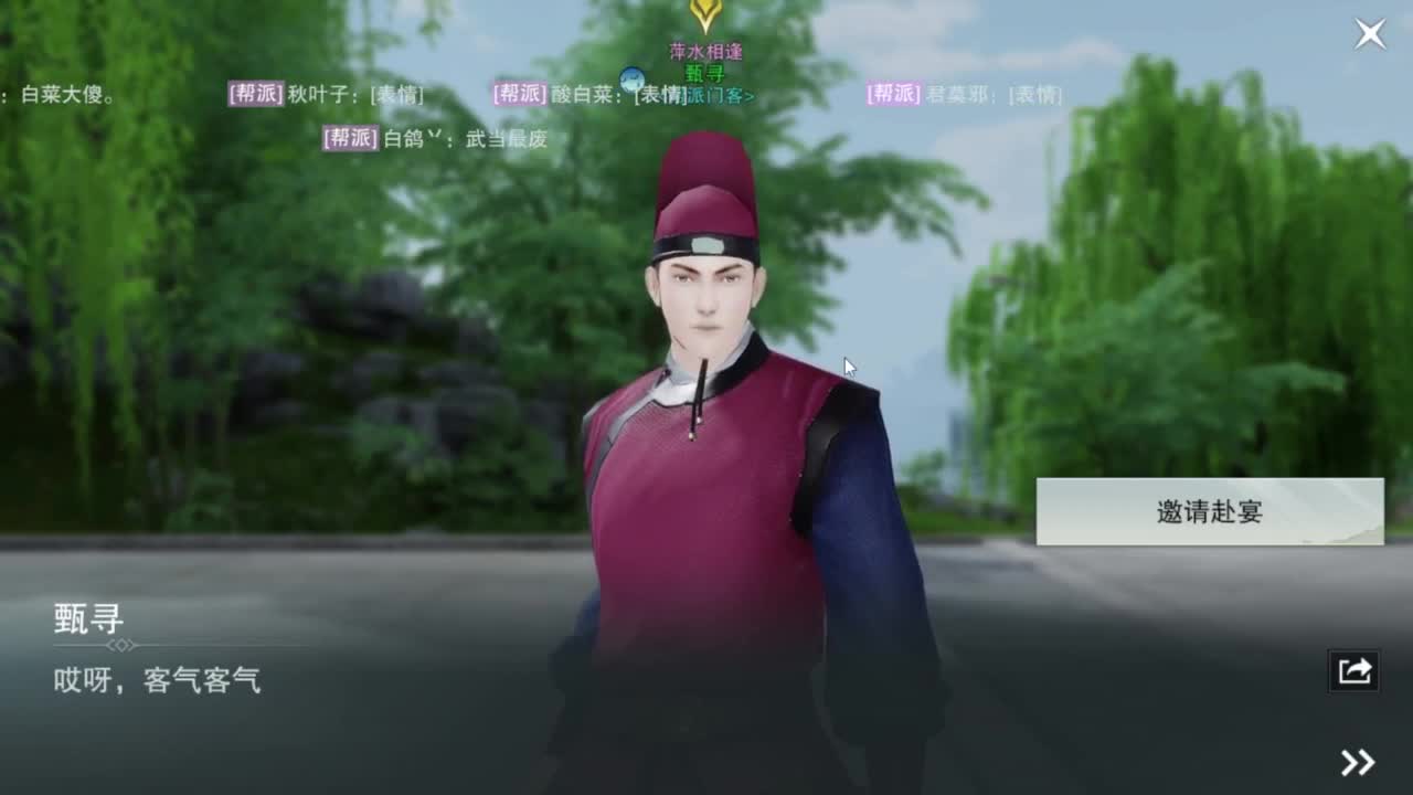 我很欧 第1段