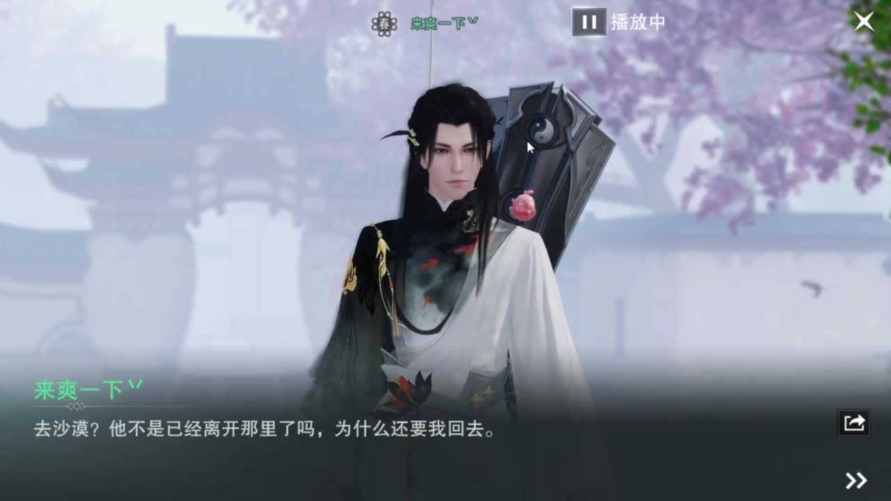我很欧 第3段