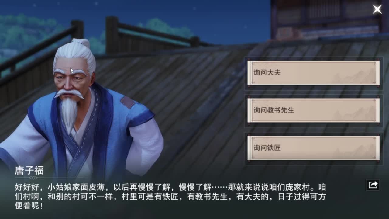 我很欧 第4段
