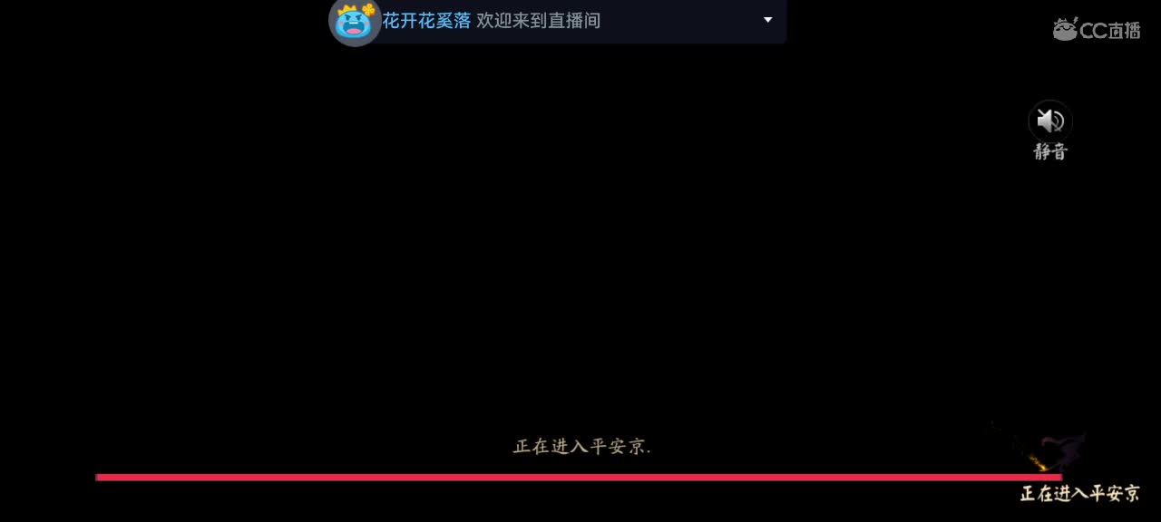 朋友！无论走多远，不要忘记原点鬼使黑专场 第1段