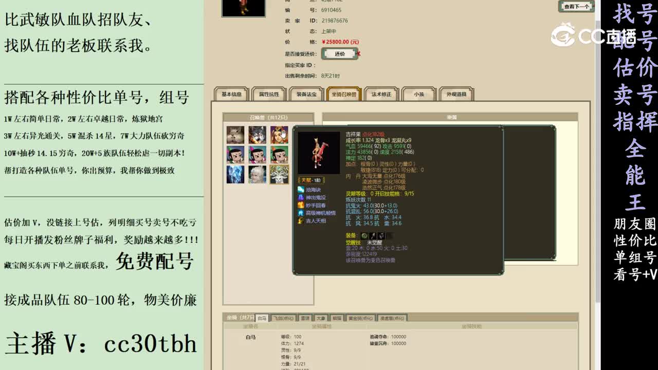 2024-02-03 22-23-10男人