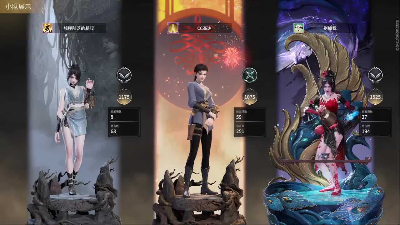 新英雄，魏轻 第3段