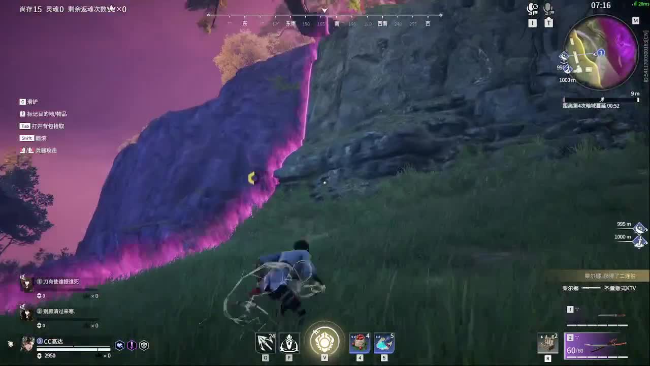 新英雄，魏轻 第5段