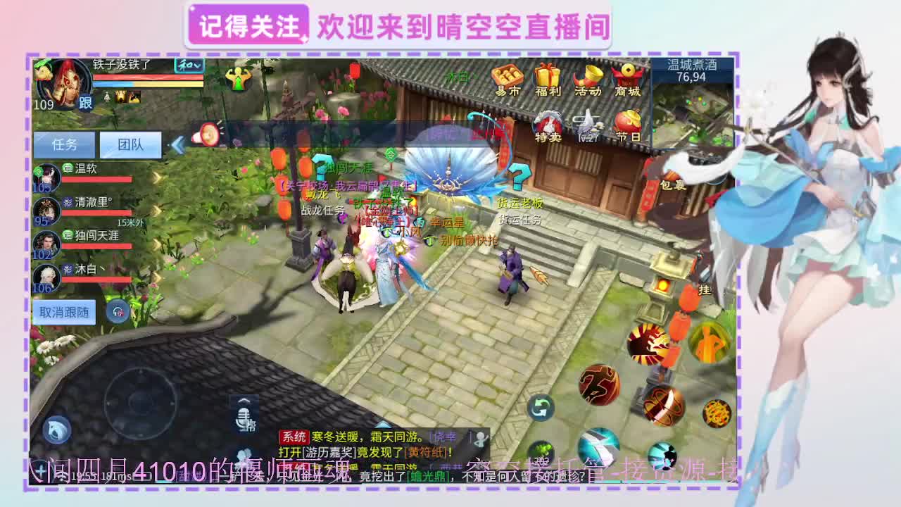出人间四月第一画魂偃师 第2段