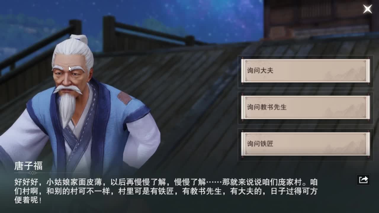 我很欧 第6段