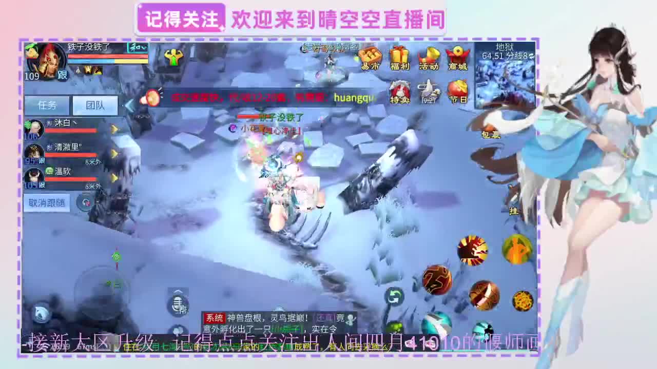 出人间四月第一画魂偃师 第3段