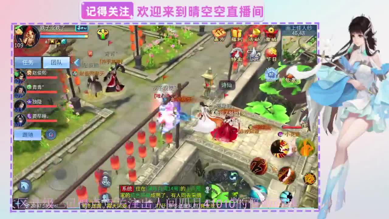 出人间四月第一画魂偃师 第4段