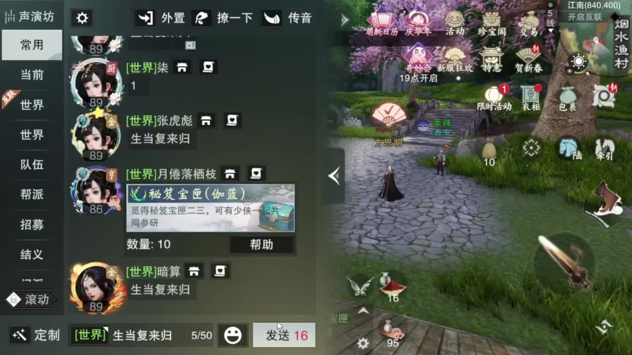 我很欧 第7段