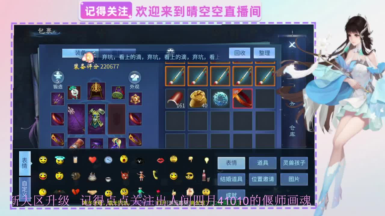 出人间四月第一画魂偃师 第6段