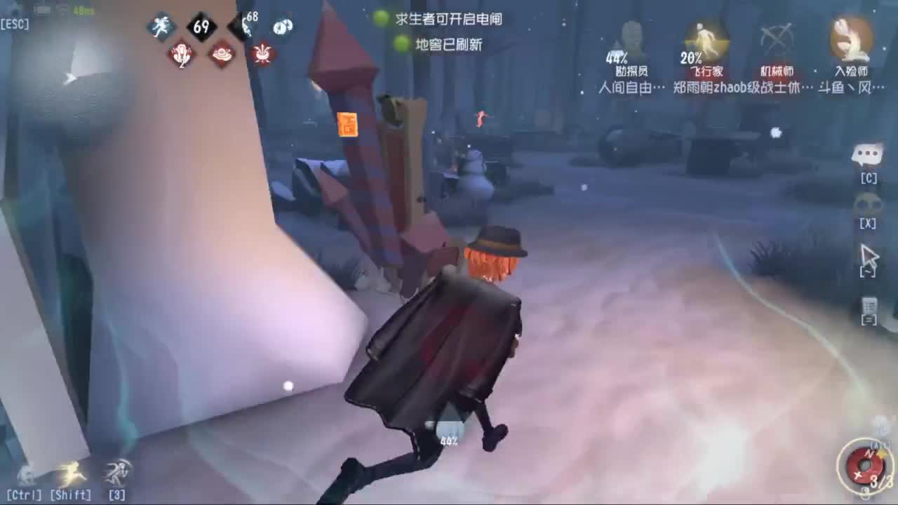 待我苦尽甘来 第1段