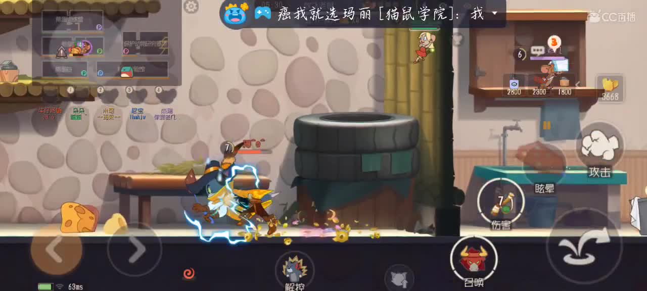 你说你有点难追想让我知难而退 第1段