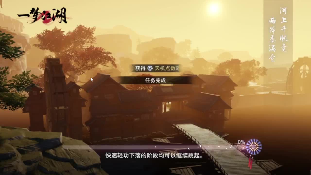 我很欧 第8段
