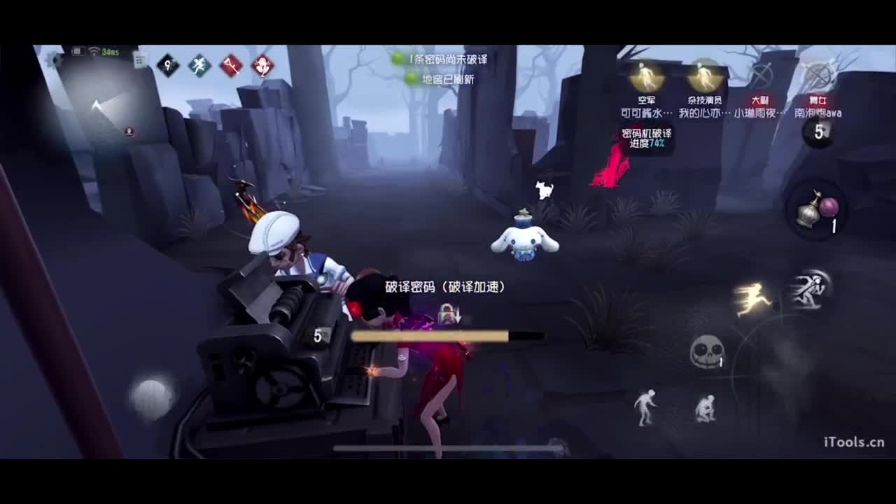 吃个亏看看实力 第2段