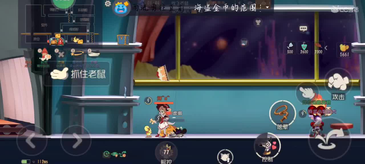 你说你有点难追想让我知难而退 第3段