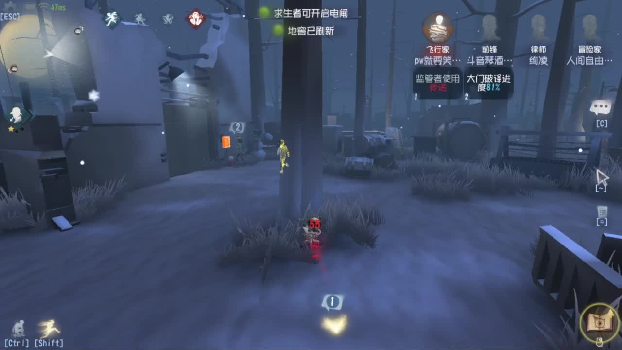 待我苦尽甘来 第3段