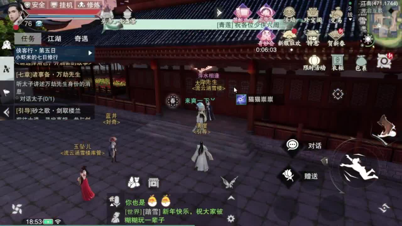 我很欧 第9段