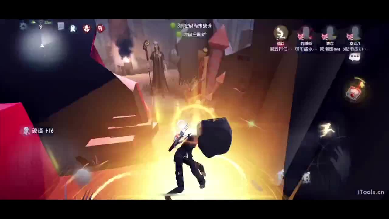 吃个亏看看实力 第4段