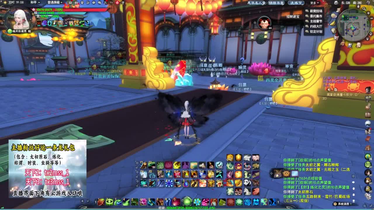 领太初原石 tx3mss_1❤ 第1段