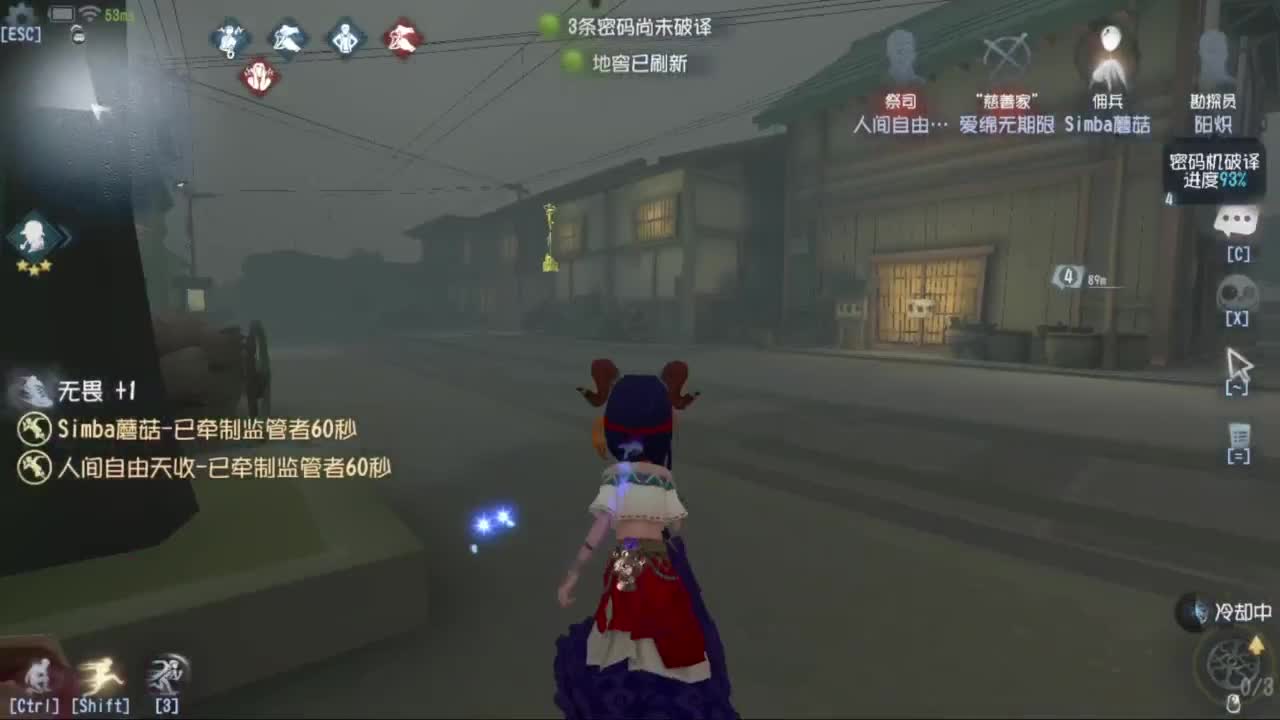 待我苦尽甘来 第4段