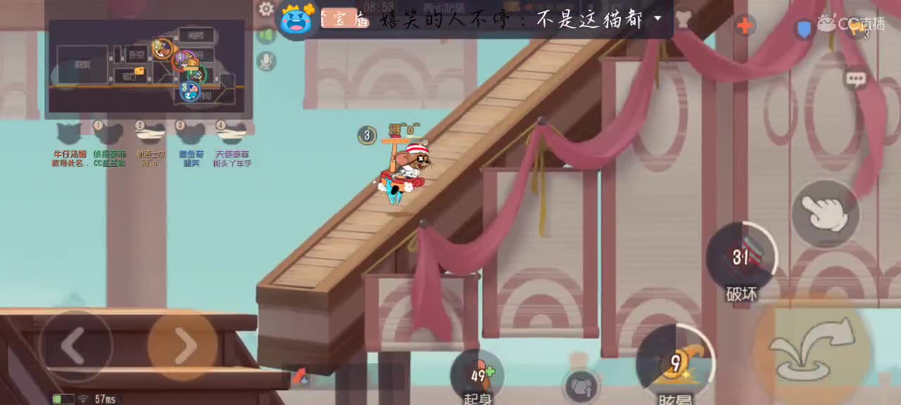 你说你有点难追想让我知难而退 第5段
