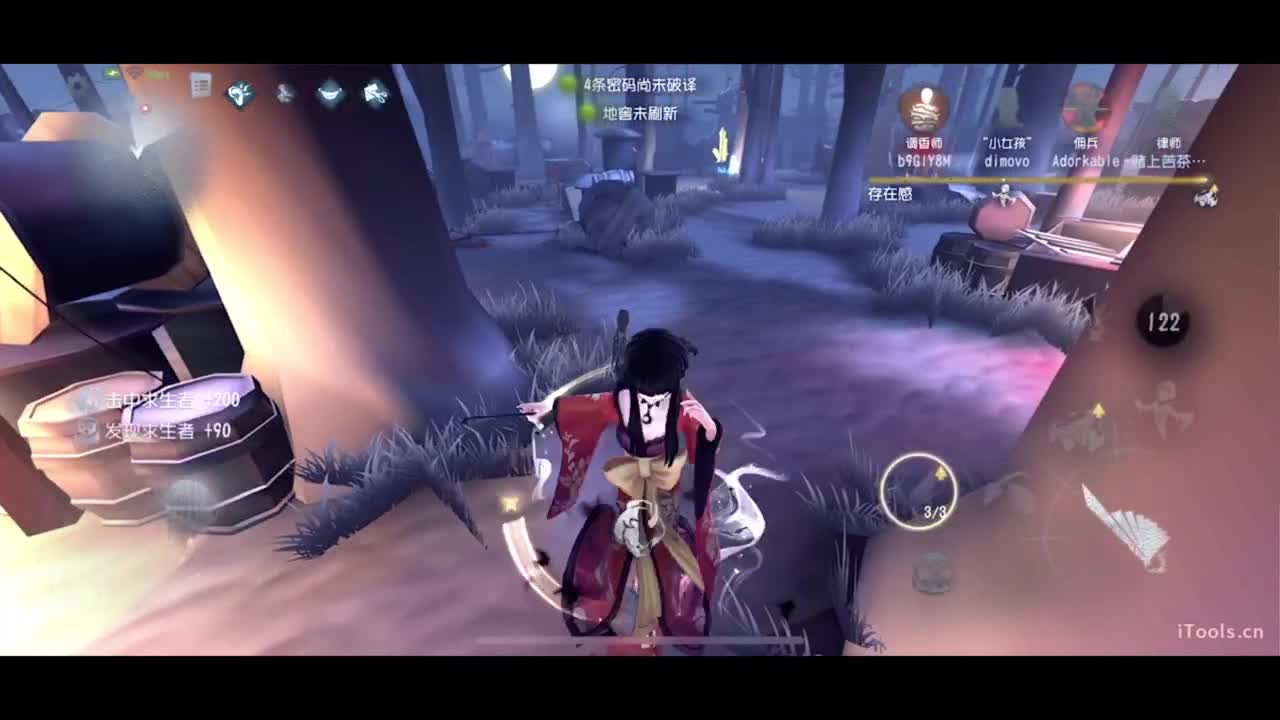 吃个亏看看实力 第5段