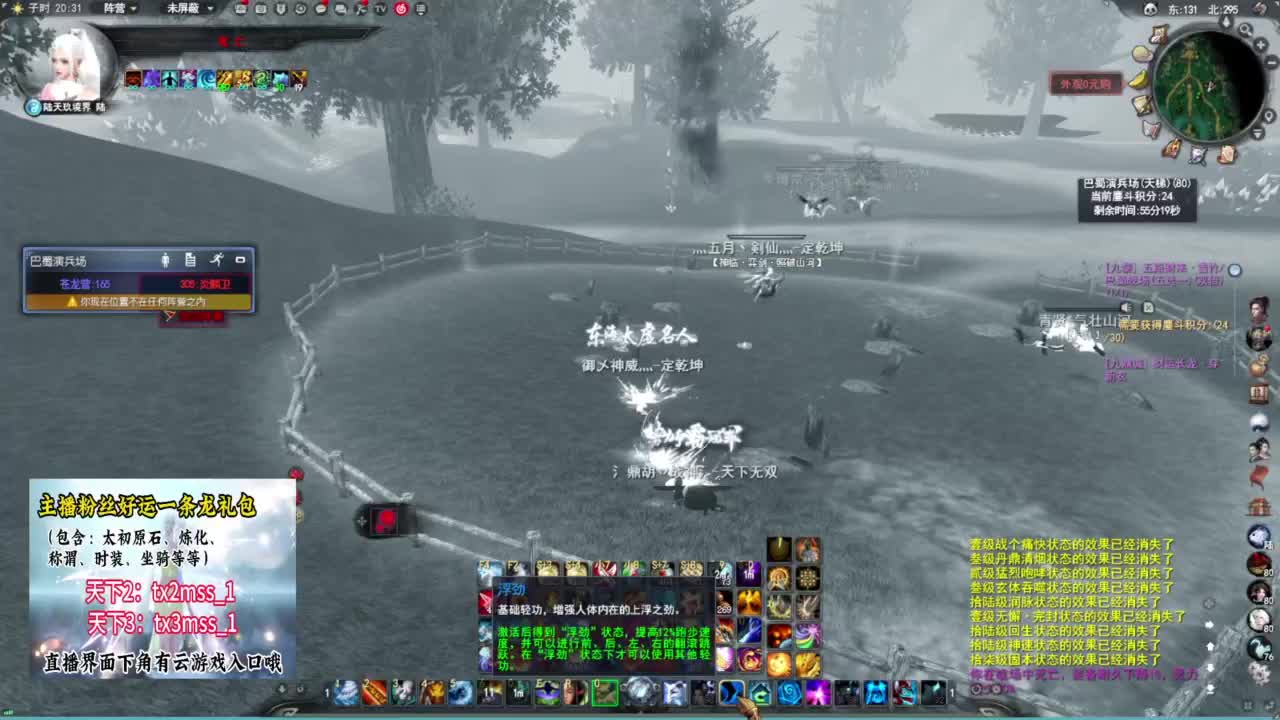 领太初原石 tx3mss_1❤ 第2段