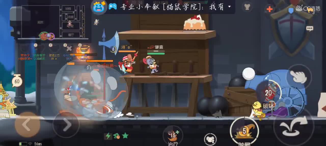 你说你有点难追想让我知难而退 第6段