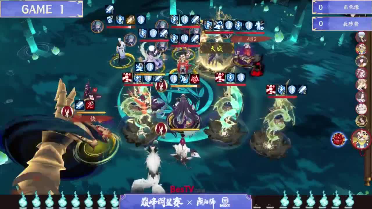 NeXT巅峰明星赛淘汰赛 第2段