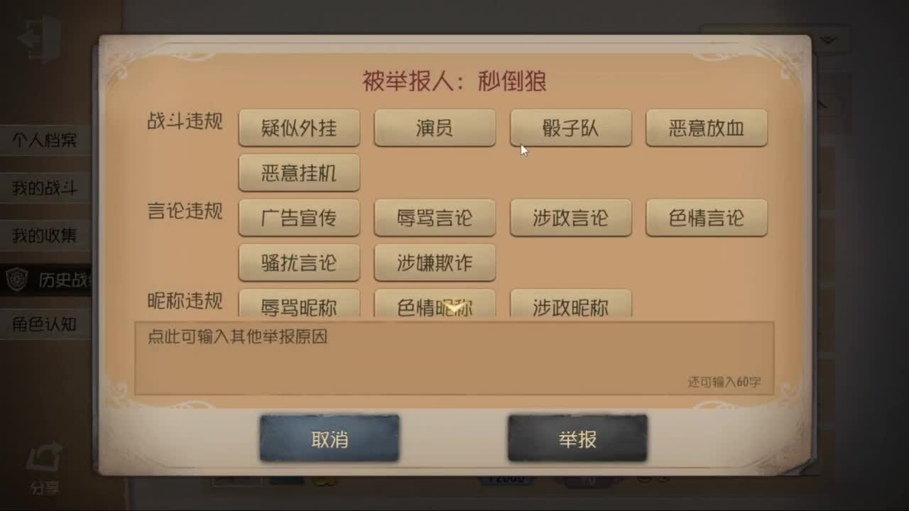 待我苦尽甘来 第5段