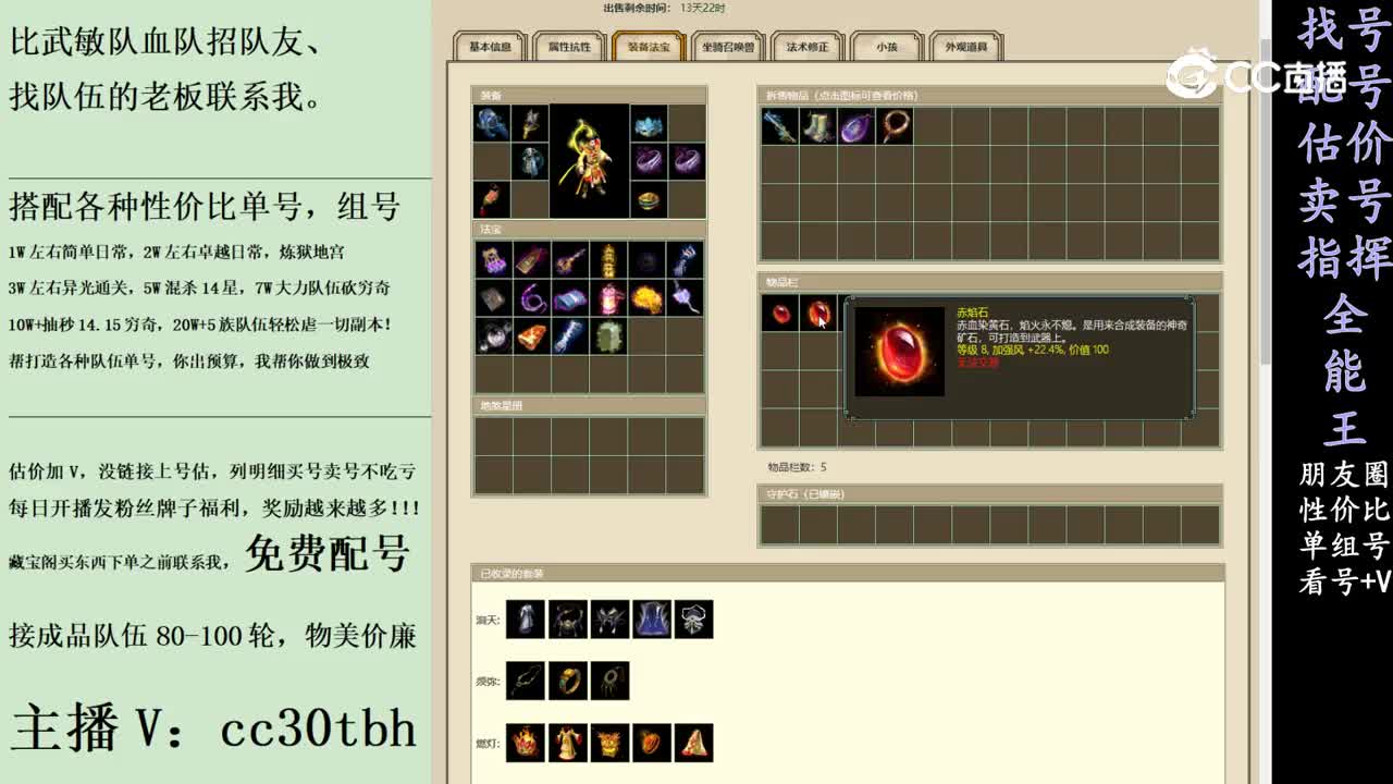 2024-02-03 22-54-11男仙