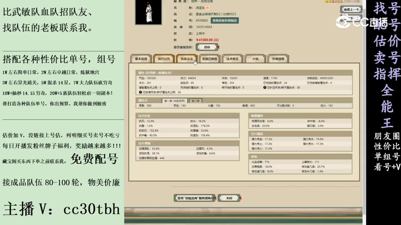 2024-02-03 23-04-10男人
