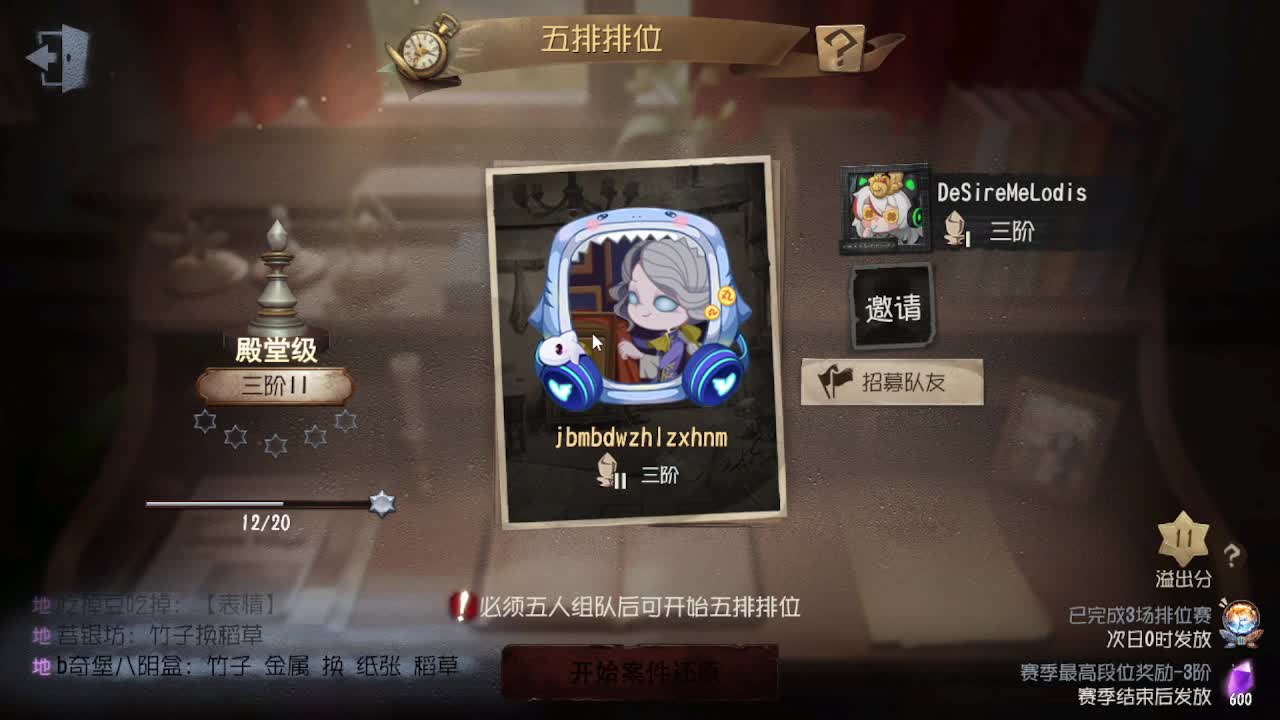 摸鱼~~~ 第4段