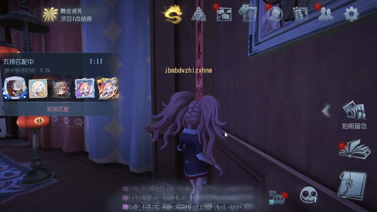 摸鱼~~~ 第5段