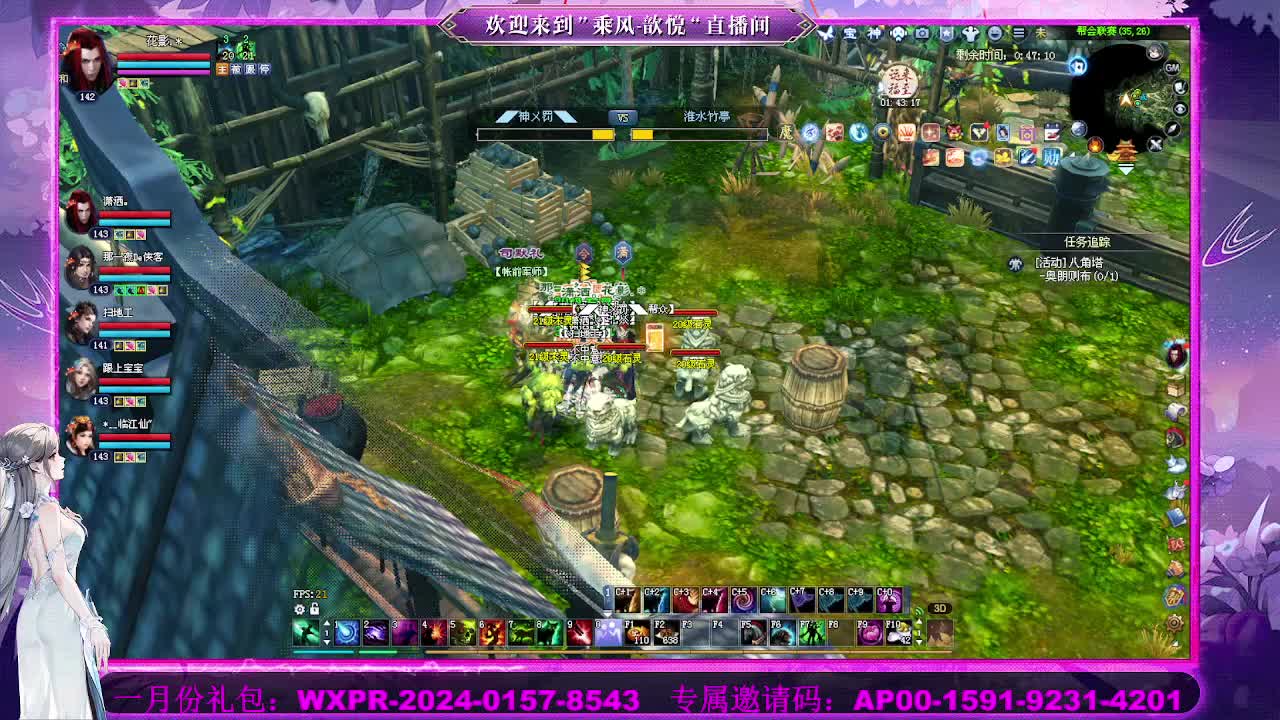 接沉渊 第1段