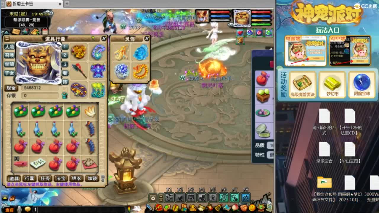 指挥：雨哥啊-第一视角PK 第1段