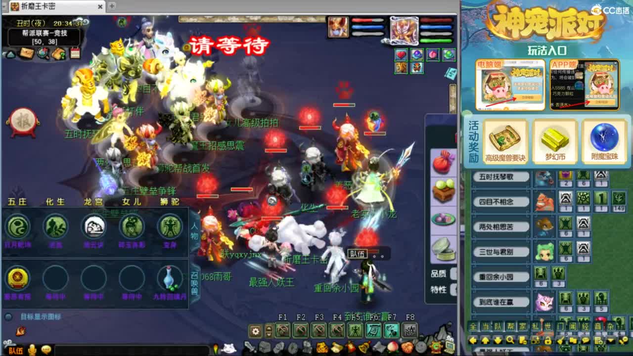 指挥：雨哥啊-第一视角PK 第2段