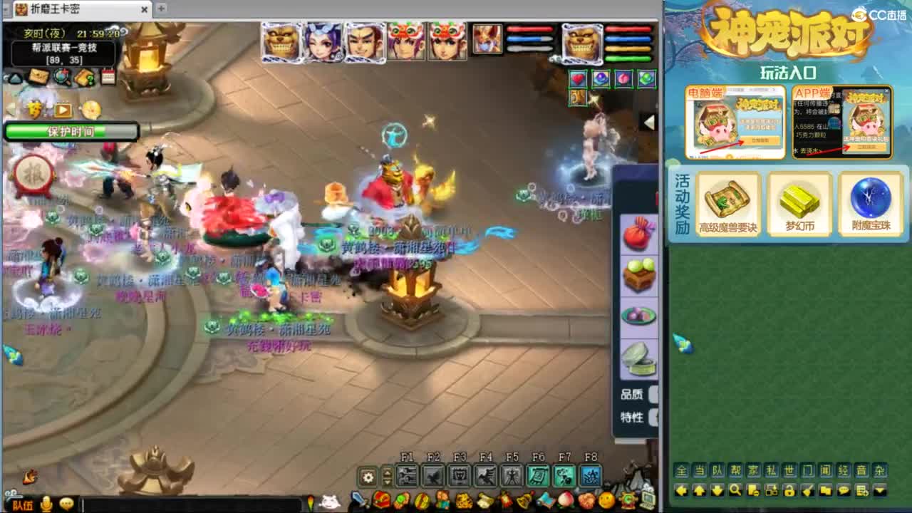 指挥：雨哥啊-第一视角PK 第5段