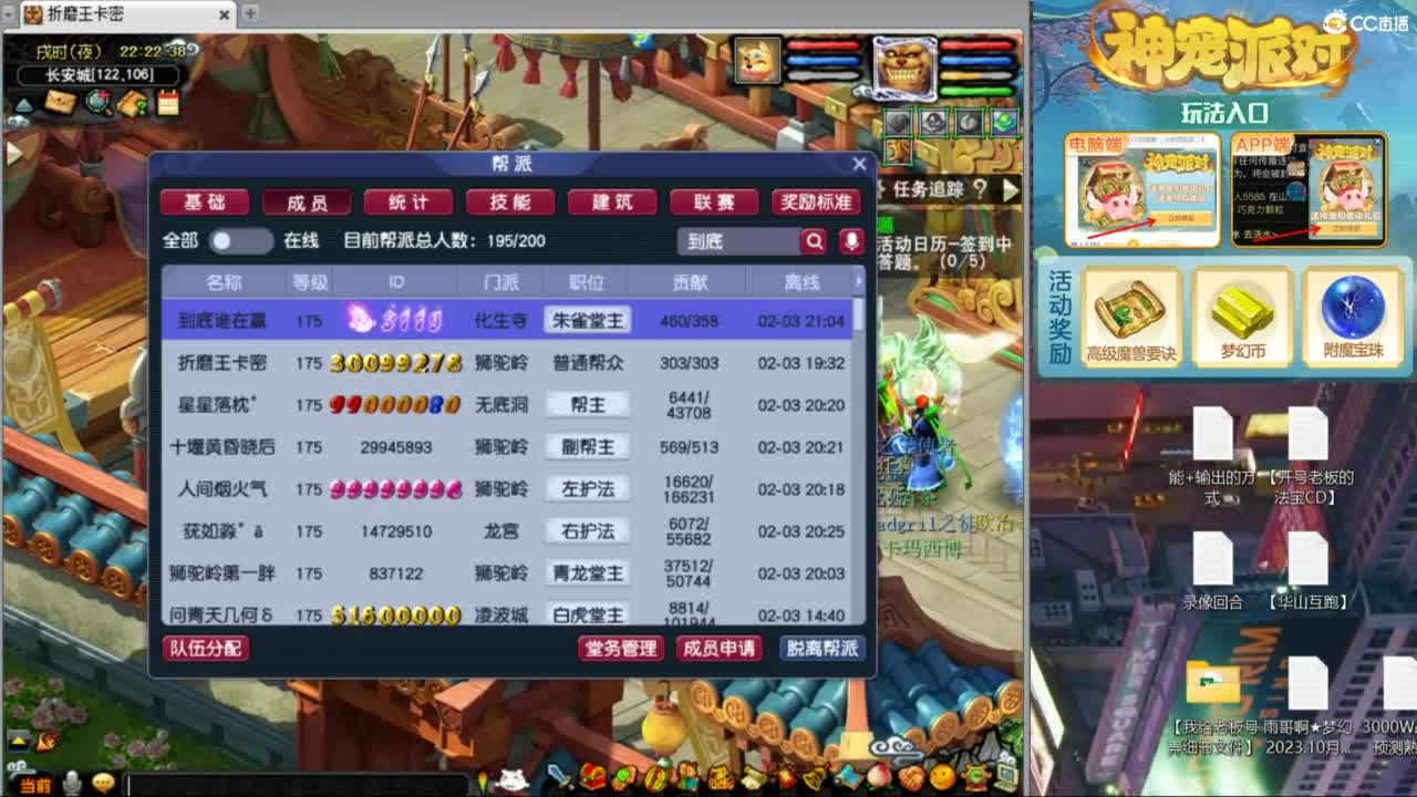 指挥：雨哥啊-第一视角PK 第6段